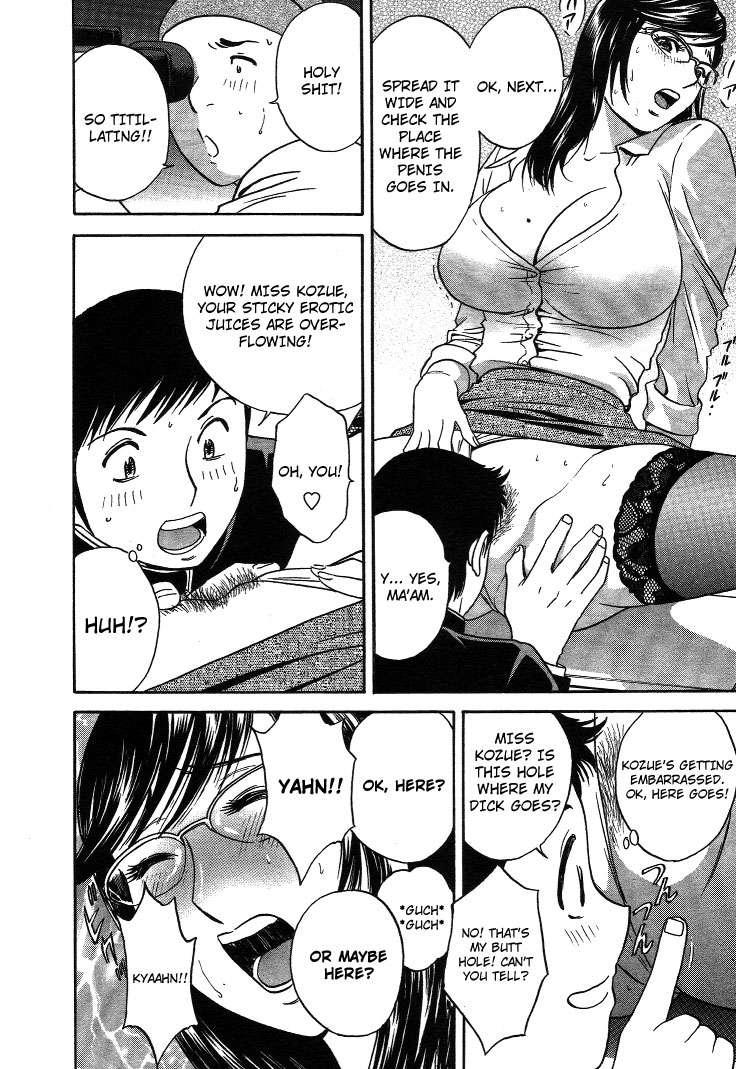 Boing Boing Teacher Chapter 2000 Page 143